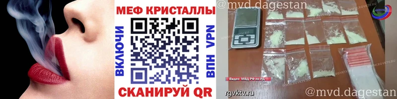 Все наркотики Петровск-Забайкальский АМФ Cocaine Псилоцибиновые грибы Марихуана ГАШИШ Alpha-PVP МЕФ