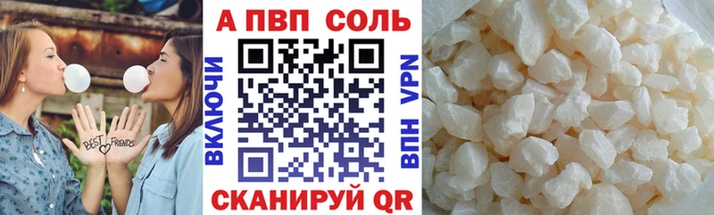 где продают   Петровск-Забайкальский  Альфа ПВП СК 