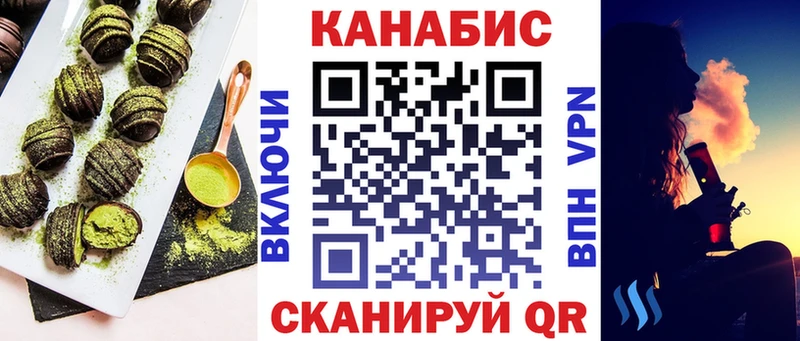 Печенье с ТГК марихуана MEGA вход Петровск-Забайкальский