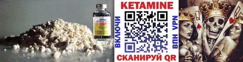 КЕТАМИН ketamine  KRAKEN как зайти  Петровск-Забайкальский 