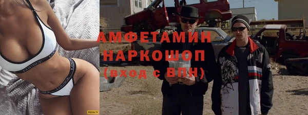 мефедрон VHQ Горняк
