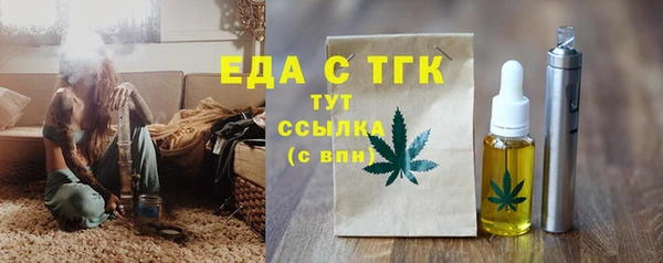 мефедрон VHQ Горняк