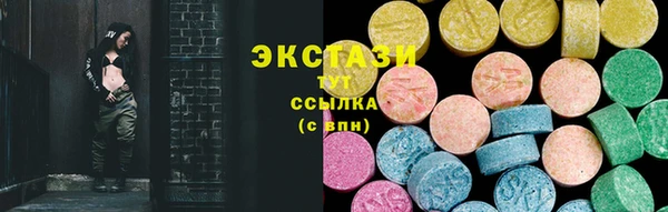 MDMA Горно-Алтайск