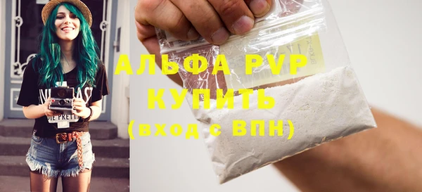 ПСИЛОЦИБИНОВЫЕ ГРИБЫ Горнозаводск