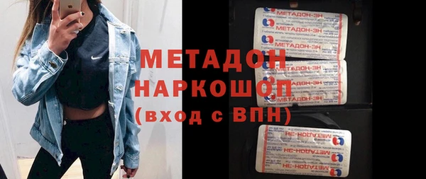 мефедрон VHQ Горняк
