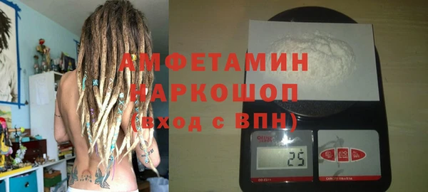 MDMA Горно-Алтайск