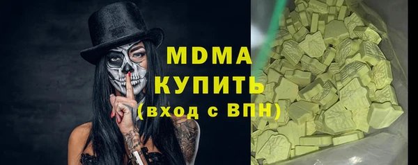 мефедрон VHQ Горняк
