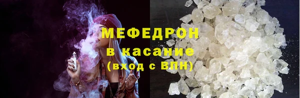 MDMA Горно-Алтайск