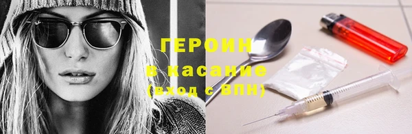 ПСИЛОЦИБИНОВЫЕ ГРИБЫ Горнозаводск