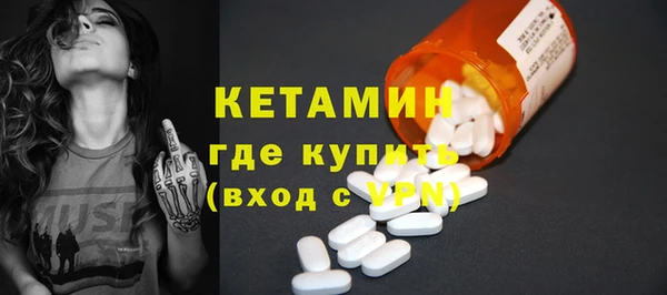 MDMA Горно-Алтайск