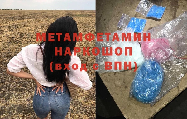 MDMA Горно-Алтайск