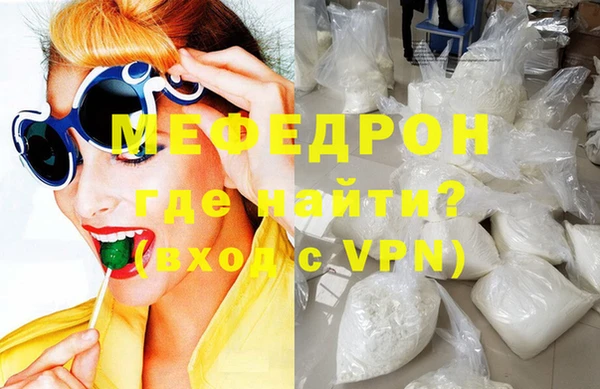 MDMA Горно-Алтайск