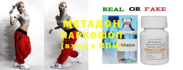 мефедрон VHQ Горняк
