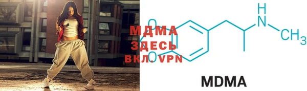 мефедрон VHQ Горняк