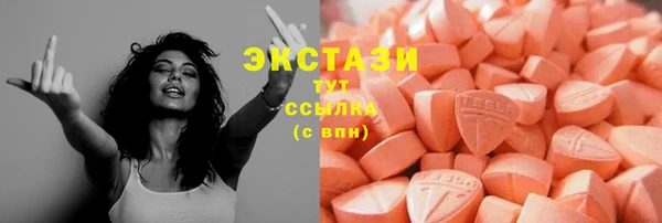 MDMA Горно-Алтайск