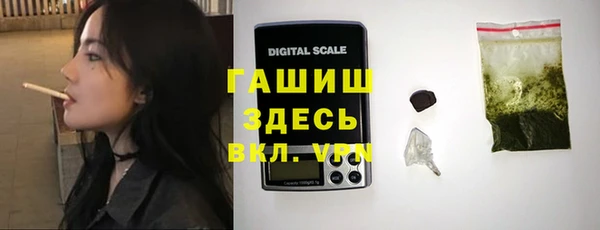 ПСИЛОЦИБИНОВЫЕ ГРИБЫ Горнозаводск