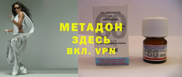 мефедрон VHQ Горняк