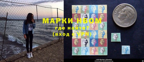MDMA Горно-Алтайск