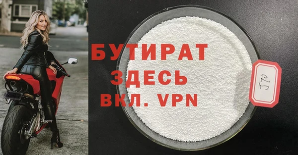 ПСИЛОЦИБИНОВЫЕ ГРИБЫ Горнозаводск