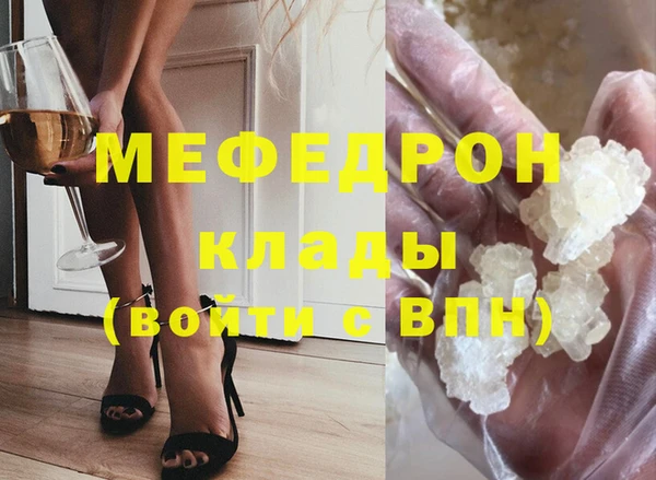 ПСИЛОЦИБИНОВЫЕ ГРИБЫ Горнозаводск