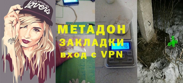 ПСИЛОЦИБИНОВЫЕ ГРИБЫ Горнозаводск