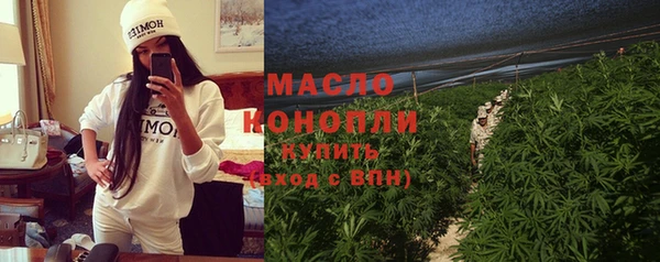 MDMA Горно-Алтайск