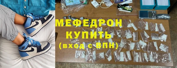 MDMA Горно-Алтайск