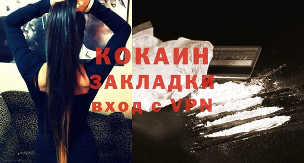 MDMA Горно-Алтайск