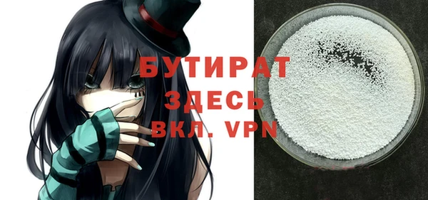 мефедрон VHQ Горняк