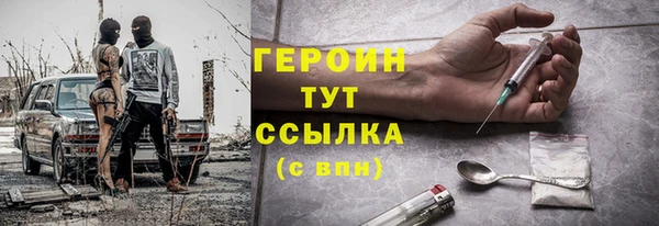 мефедрон VHQ Горняк