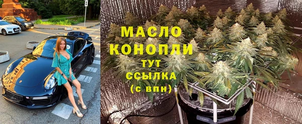 ПСИЛОЦИБИНОВЫЕ ГРИБЫ Горнозаводск