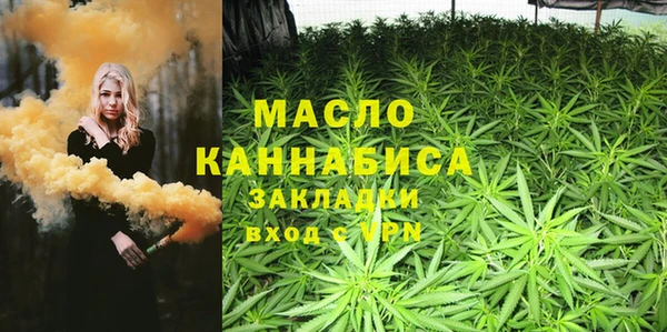 мефедрон VHQ Горняк
