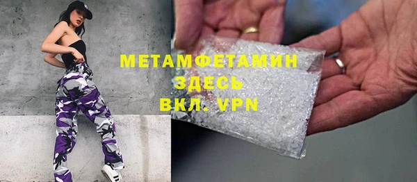 MDMA Горно-Алтайск