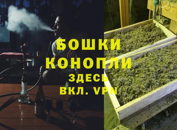 мефедрон VHQ Горняк