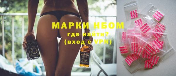 мефедрон VHQ Горняк