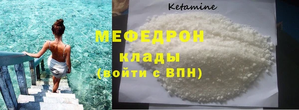 мефедрон VHQ Горняк