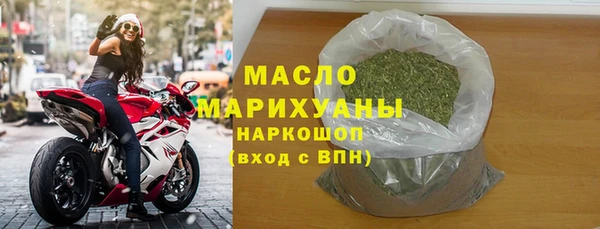 ПСИЛОЦИБИНОВЫЕ ГРИБЫ Горнозаводск