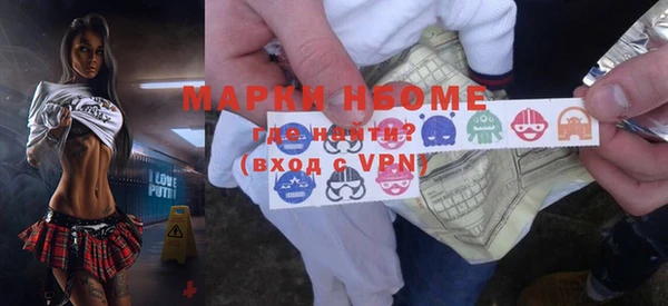 мефедрон VHQ Горняк