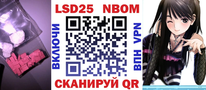 Лсд 25 экстази кислота  купить закладку  Петровск-Забайкальский 