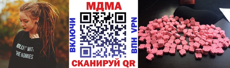 МДМА crystal  Петровск-Забайкальский 