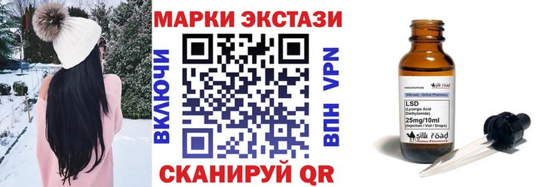 МЕГА как войти  Петровск-Забайкальский  Наркотические марки 1500мкг 