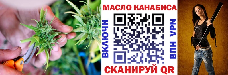 дарнет шоп  Петровск-Забайкальский  дарк нет официальный сайт  ТГК жижа 