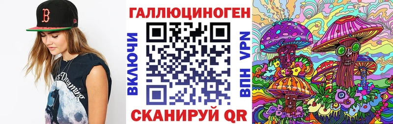 Галлюциногенные грибы Cubensis  Петровск-Забайкальский 